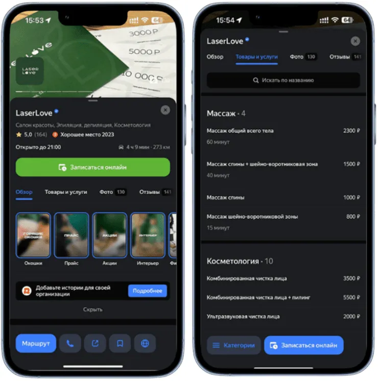 До продвижения