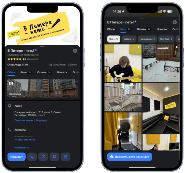 До продвижения