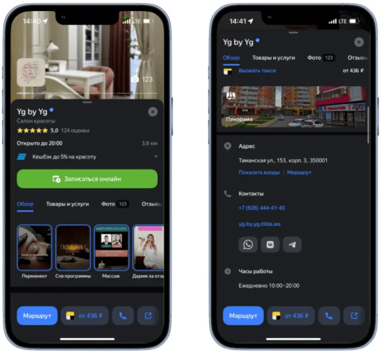 До продвижения